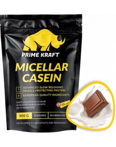 Протеин Micellar Casein 900 г молочный шоколад Prime kraft