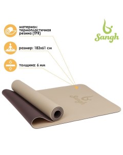 Коврик для йоги 183 х 61 х 0 6 см двухсторонний цвет бежевый коричневый Sangh