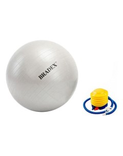 Мяч Фитбол с насосом серебристый 65 см Bradex