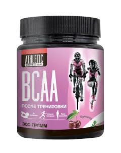 BCAA powder 300 г черешня Athletic nutrition