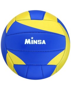 Мяч волейбольный размер 5 PU 270 гр машинная сшивка Minsa