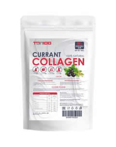 Коллаген Collagen Currant 150g Топ 100