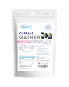 Гейнер Gainer Currant 1000g Mood booster