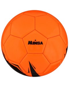 Мяч футбольный PU машинная сшивка 32 панели размер 5 368 г Minsa