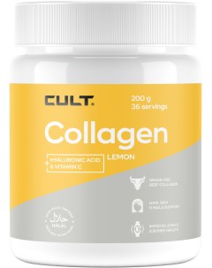 Коллаген Cult Collagen Hyaluronic Acid Vitamin C 200 г лимон Cult sport nutrition