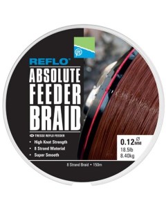 Леска плетеная Absolute Feeder Braid 0 12 мм 150 м 8 4 кг brown 1 шт Reflo