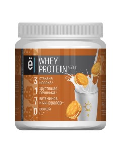 WHEY PROTEIN 450 г вкус печенье Ё батон