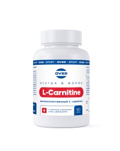 L carnitine 90 капс Over