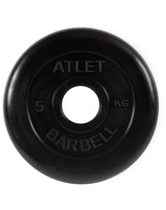 Диск для штанги Atlet 5 кг 26 мм черный Mb barbell