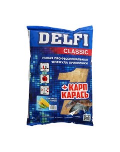 Прикормка DELFI Classic карп карась кукуруза горох 800 г Delfi