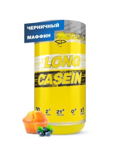 Протеин Long Casein 900 г blueberry muffin Steel power nutrition