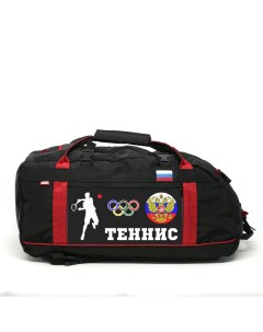 Спортивная сумка Теннис 35 литров черная Спорт сибирь
