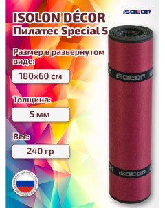 Коврик для йоги с защитным покрытием Special 1800х600х5 мм бордовый Isolon