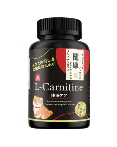 L Carnitine жиросжигатель для похудения Japan formula