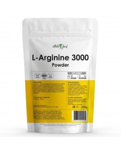 Аргинин L Arginine Powder 3000 200 г натуральный Atletic food