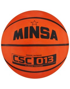 Баскетбольный мяч CSC 013 7 оранжевый Minsa