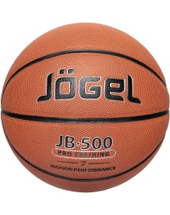 Баскетбольный мяч JB 500 7 brown Jogel