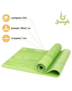 Коврик для йоги 183 х 61 х 0 7 см двухцветный Sangh