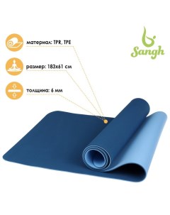 Коврик для йоги 183x61x0 6 см двухцветный цвет синий Sangh
