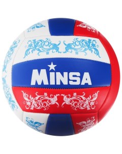 Мяч волейбольный машинная сшивка 18 панелей размер 5 267 г Minsa