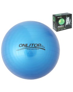 Мяч для фитнеса Фитбол d 45 см 500 г цвета МИКС Onlitop