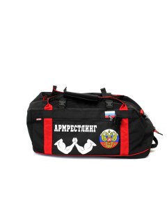 Спортивная сумка Армрестлинг 55 литров черная Спорт сибирь