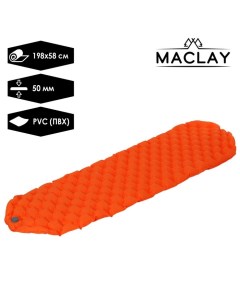 Коврик для кемпинга надувной 198 х 58 х 5 см оранжевый Maclay