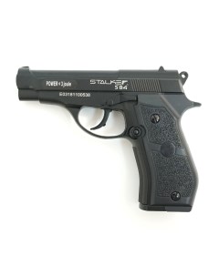 Пистолет пневматический S84 аналог Beretta 84 к 4 5мм ST 11051M Stalker