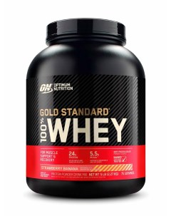 Сывороточный протеин Gold Standard 100 Whey 5 lb Strawberry Banana Optimum nutrition