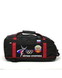 Спортивная сумка Легкая атлетика 55 литров черная Спорт сибирь
