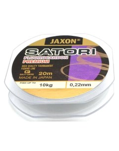 Леска флюорокарбоновая Satori fluorocarbon 20 m 0 22 mm Jaxon