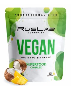 Multi VEGAN Protein Shake веганский протеин 416гр вкус пина колада Ruslabnutrition