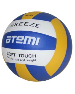 Волейбольный мяч BREEZE 5 белый желтый синий Atemi