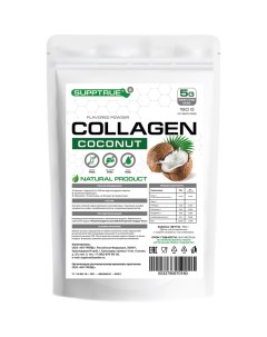 Коллаген Collagen Coconut 150g Supptrue