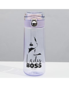 Бутылка для воды Lady Boss 520 мл прозрачная крышка с кнопкой Svoboda voli