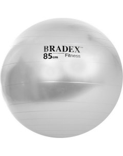 Гимнастический мяч Анти взрыв с насосом 85 см Bradex