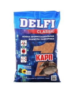 Прикормка DELFI Classic карп подсолнух шоколад 800 г Delfi