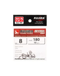 Крючки Universal 180 цвет BN 8 10 шт Kujira