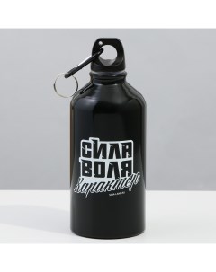 Бутылка для воды Сила воля характер 500 мл черная крышка с карабином Svoboda voli