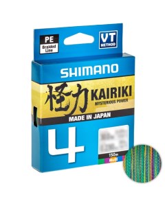 Леска Kairiki 4 150м разноцветная Shimano