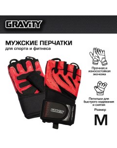 Мужские перчатки для фитнеса Gel Performer черно красные M Gravity