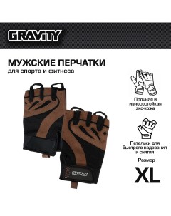 Мужские перчатки для фитнеса Gel Performer черно коричневые XL Gravity