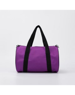Спортивная сумка отдел на молнии без подклада длинный ремень фиолетовая Luris
