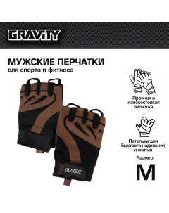 Мужские перчатки для фитнеса Gel Performer черно коричневые M Gravity