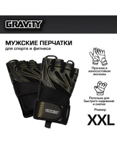 Мужские перчатки для фитнеса Gel Performer черные XXL Gravity