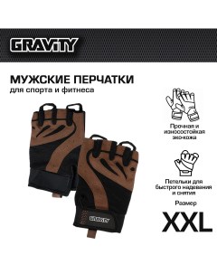 Мужские перчатки для фитнеса Gel Performer черно коричневые XXL Gravity