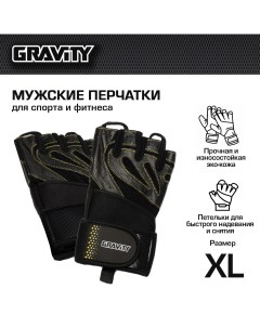 Мужские перчатки для фитнеса Gel Performer черные XL Gravity