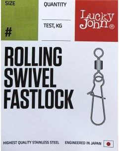 Вертлюг Pro Series Rolling Swivel Fastlock 9 кг 5 шт Lucky john