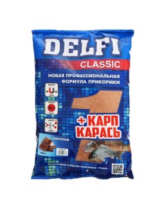 Прикормка DELFI Classic карп карась шоколад 800 г Delfi