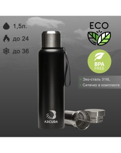 Термос ARC Z85 Eco seria крышка чашка 1 5 литра черный Arcuda